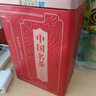福茗源英德红茶英红九号500g 特级2026新茶古树红茶叶茶叶礼盒送长辈 实拍图