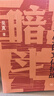 【新华正版包邮】暗斗 一个书生的文化抗战 吴真著 郑振铎 抗战时期文献保卫战 三联书店2025新书 图书 实拍图