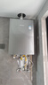 林内（Rinnai）【大师系列MAX】20L大升数燃气热水器 全量水伺服恒温大水量0.5℃调温上门安装20GD73(JSQ40-GD73) 实拍图