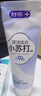 舒客专业2支+小苏打160g共420g 实拍图