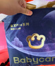 babycare皇室pro裸感拉拉裤XXXL24+1>17kg)婴儿尿不湿成长裤透气大吸量 实拍图