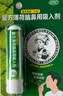 曼秀雷敦 复方薄荷脑鼻用吸入剂 0.675g 鼻通 通鼻神器 缓解鼻塞流鼻涕 季节性过敏性鼻炎 鼻痒 晕车防困 实拍图