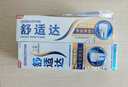 舒适达专业修复牙膏90g*4支装抗敏感NovaMin技术含氟新升级包装京东自营 实拍图