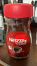 雀巢（Nestle）咖啡醇品速溶美式黑咖啡粉0糖0脂*燃减运动健身200g 实拍图