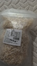 弘品汇 淡干熟虾皮净重100g 中号虾米紫菜蛋花汤调味干货食材 源头直发 实拍图