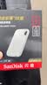 闪迪（SanDisk）4TB Type-c USB3.2 NVMe移动固态硬盘 PSSD E5D京东限定版 1050MB/s 三防保护 手机直连笔记本外接 实拍图