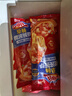 小萨牛牛培根香肠芝士船披萨90g*5袋速食半成品烤箱食材比萨饼 实拍图