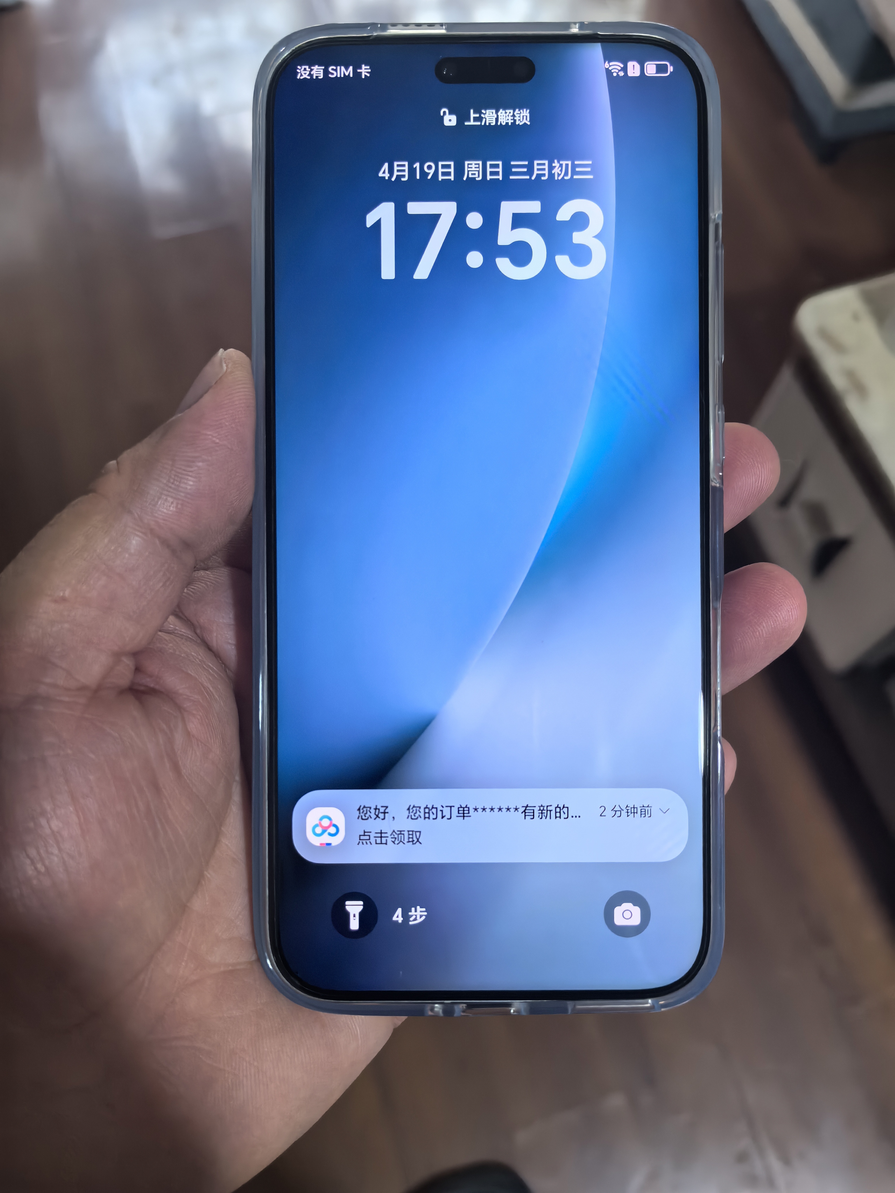 荣耀Magic8 Pro 2亿超夜神长焦 第五代骁龙8至尊版 谢霆锋同款  新品5G手机  荣耀Magic7 Pro升级版 雪域白 12GB+512GB【2年碎屏险+3年质保】 官方标配【6期免息】 实拍图