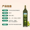 爷爷的农场特级初榨橄榄油热炒油500ml 西班牙原装进口食用油 赠婴儿辅食谱 实拍图