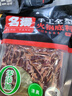 名揚名扬火锅底料牛油特辣500g  手工全型麻辣烫香锅串串冒菜调味料 实拍图