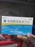 [静谷安]氢溴酸西酞普兰片 20mg*16片 5盒装 实拍图