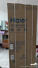 海尔（Haier）「家宴系列」539L十字门母婴冰箱黑金净化抗菌一级变温风冷无霜大容量BCD-539WGHTDEDH9U1国家补贴 实拍图