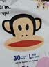 大嘴猴（paul frank）奇幻丛林拉拉裤超薄透气男女宝通用尿不湿柔软裸感成长学步训练裤 丛林拉拉裤L码60片 实拍图