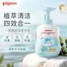 贝亲（Pigeon）婴儿沐浴露 宝宝洗发水 洗沐二合一 植萃水三角500ml 实拍图