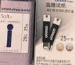 欧姆龙血糖试纸AS1独立装家用医用高精准血糖测试仪适用HGM-111/112/114 50片试纸+50针+50棉片 实拍图