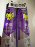 雷达（Raid）杀虫剂喷雾550ml*2瓶无香型家用室内杀虫气雾剂 蟑螂药 灭蟑螂 实拍图