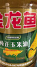 金龙鱼 食用油 非转基因 纯正玉米油5L  实拍图