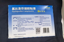 【原研进口】泽普思 氟比洛芬凝胶贴膏 13.6cm*10cm*6贴/盒 进口蓝白贴 泰德制药  实拍图
