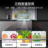 海尔（Haier）「家宴系列」346L法式多门冰箱风冷无霜一级能效三档变温抗菌BCD-346WLHFD9DH9U1国家补贴 实拍图