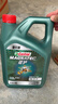 嘉实多（Castrol）磁护智E版 全合成机油 润滑油 0W-20 SP 4L 汽车保养 实拍图
