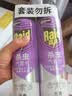 雷达（Raid）雷达杀虫剂喷雾550ml*24瓶无香型整箱装杀虫气雾剂 蟑螂药 灭蟑螂 实拍图