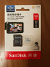 闪迪（SanDisk）128GB TF（MicroSD）4K内存卡 行车记录仪 监控摄像头专用 循环录制10,000小时 高耐用存储卡 实拍图