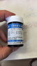 三诺优准高精准医用级血糖仪脱氢酶血糖试纸 300支试纸（无仪器） 实拍图
