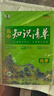 曲一线53 化学 高中知识清单   必备知识清单 关键能力拓展  工具书高一高二高三适用 2026全彩版五三 实拍图