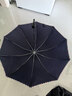天堂伞 加大雨伞三折 晴雨两用商务伞经典格纹10骨大雨伞男女 藏青 实拍图