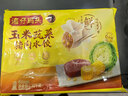 湾仔码头玉米蔬菜猪肉水饺1320g66只早餐速食半成品面点生鲜速冻饺子 实拍图