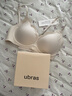 ubras虞书欣同款钻石纱夹心软支撑花瓣杯文胸内衣女胸罩 背勾-燕麦奶 M 实拍图