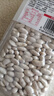 素养生活有机白芸豆1斤 小白芸豆 白腰豆 菜豆 饭豆 小粒 五谷杂粮 粗粮 实拍图