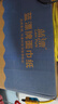 蓝漂抽纸4层400张*20包加厚原生木浆家用卫生纸巾面巾餐巾纸抽整箱装 实拍图