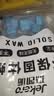 杰凯诺酒精块固体酒精酒精块固体酒精炉伴侣固体蜡块20克/块 【1斤装】 实拍图