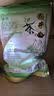 贡苑绿茶龙井茶 豆香浓香型250g新茶袋装茶叶精选春茶自己喝 实拍图