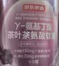 京东京造 GABA氨基丁酸软糖60粒 睡眠软糖非褪黑素成人中老年 实拍图