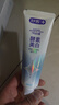 舒客天然酵素牙膏 美白牙齿清新口气 3支共360g青柠香型新老随机发 实拍图