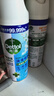 滴露（Dettol）消毒喷雾鞋子除臭杀菌喷雾马桶消毒厕所杀菌除味454ml*2铃兰+柑橘 实拍图