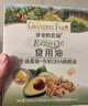 爷爷的农场牛油果油有机DHA核桃油辅食油63ml*2 凉拌热炒礼盒 赠宝宝辅食谱 实拍图