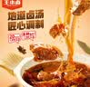 王小卤休闲解馋追剧聚会小零食开袋即食独立包装鸡肉豆堡香辣味120g 实拍图