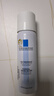 理肤泉舒缓喷雾50ml【体验装】舒缓泛红爽肤水护肤品旅行装生日礼物 实拍图