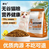 京七高肉无谷低敏猫粮5斤成猫幼猫通用英短美短蓝猫全价天然粮2.5kg 实拍图