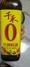 千禾烹调料酒 10度 500mL 【0添加】零添加去腥炖肉家用调味品料酒 实拍图