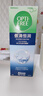 爱尔康傲滴隐形眼镜多功能护理液470ml*2清洁杀菌除蛋白进口  实拍图