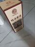 鸭溪酱 金质传承 酱香型白酒 53度 500ml 单瓶装 热门商品 实拍图