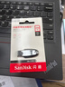 闪迪（SanDisk）256GB USB3.2 U盘 CZ550黑色 读速100MB/s 安全加密 数据恢复 学习办公电脑车载 高速大容量优盘 实拍图