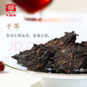 大益TAETEA茶叶普洱茶熟茶玉华浓饼茶357g/饼 自饮口粮茶中华老字号 实拍图