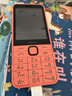诺基亚（NOKIA）220 4G 移动联通电信全网通 2.8英寸双卡双待 直板按键手机 老人老年手机 学生手机 橘色 实拍图