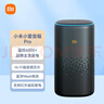 小米（MI） 小爱音箱Pro蓝牙人工智能语音AI音响小爱同学WIFI智能音箱音响低音炮 小米小爱音箱 Pro 实拍图