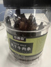 农香森风干牛肉干500g香辣味 约九成超风干肉脯 孕妇成人休闲零食小吃 实拍图
